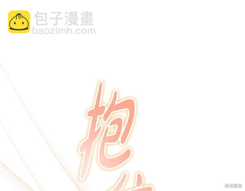 第159话306