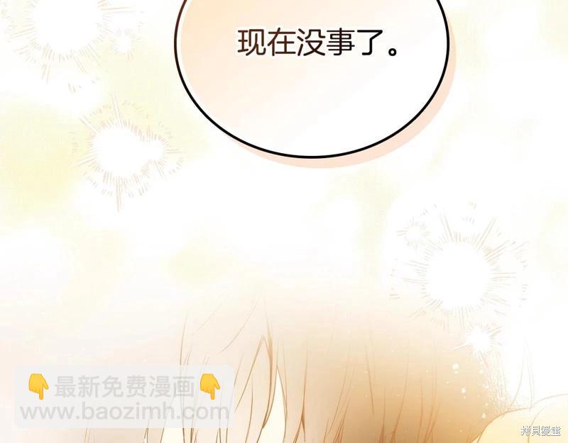 第159话313