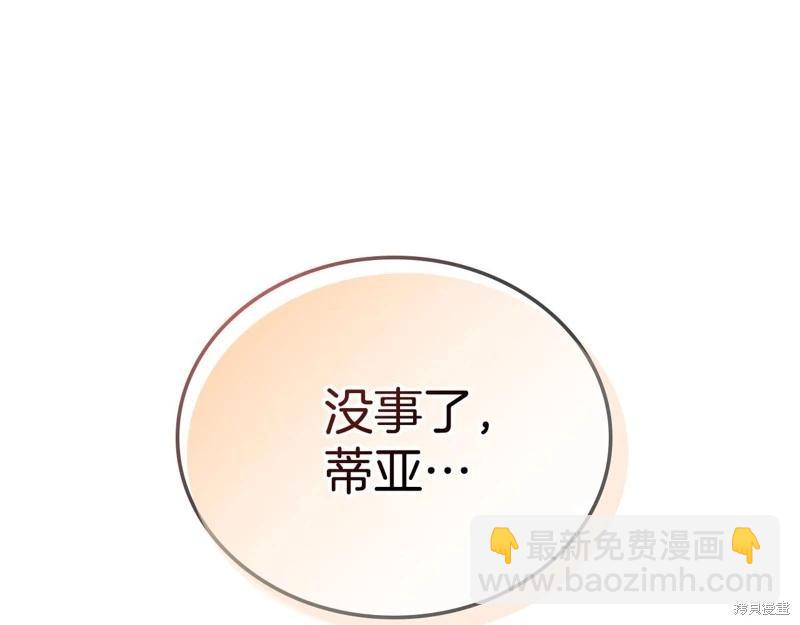 第159话320