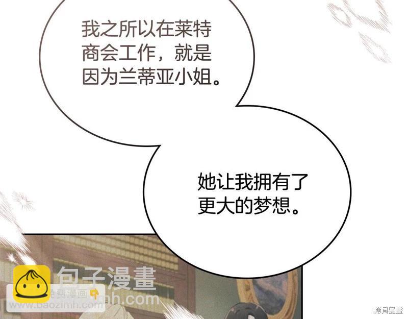 第159话33
