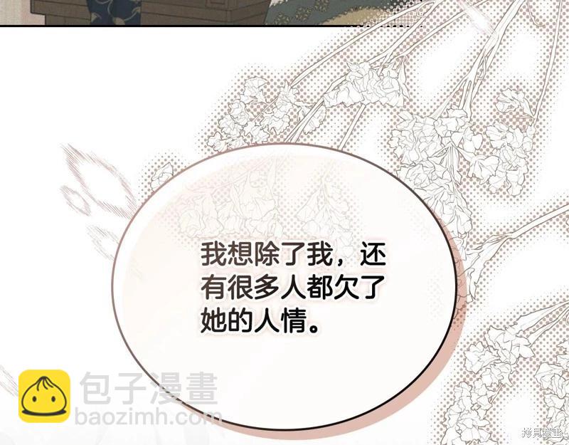 第159话35