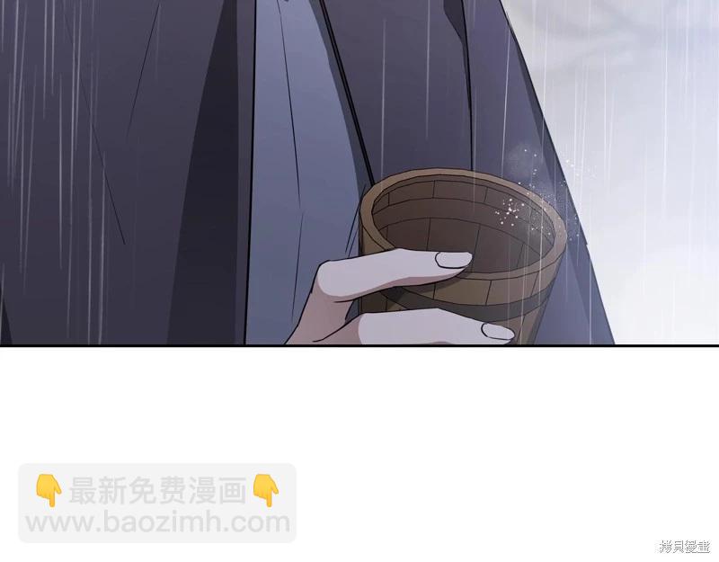 第159话41