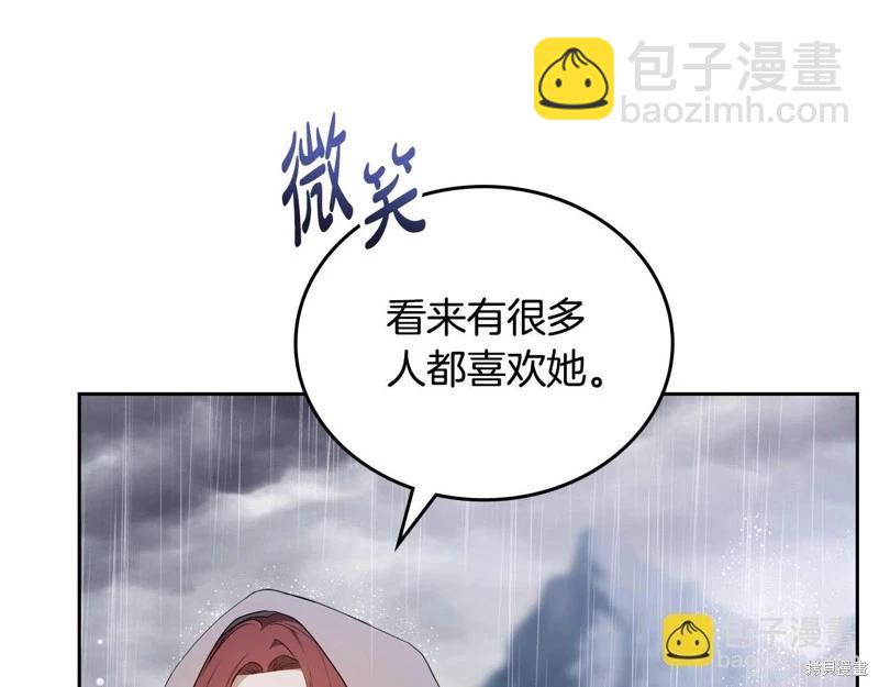 第159话42