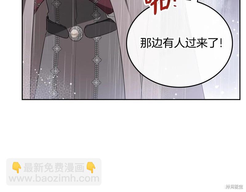 第159话44