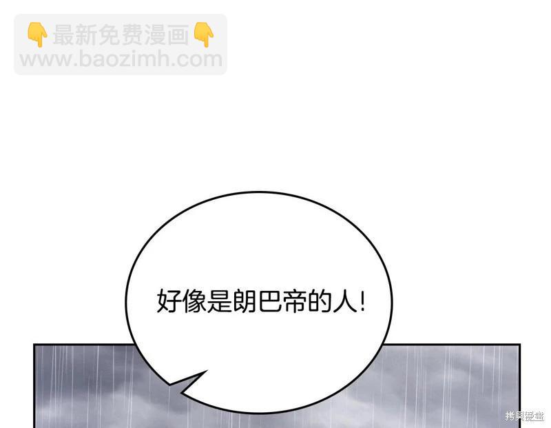 第159话45