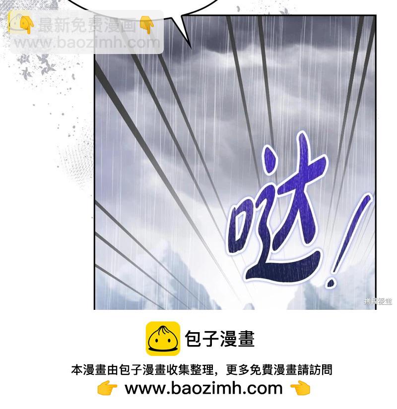 第159话49