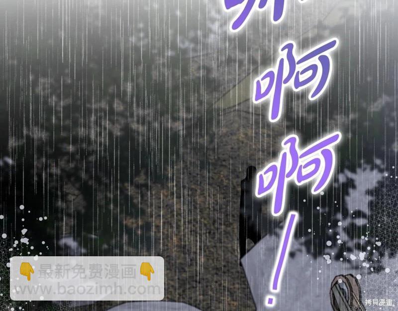 第159话5