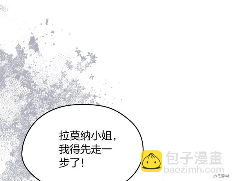 第159话52