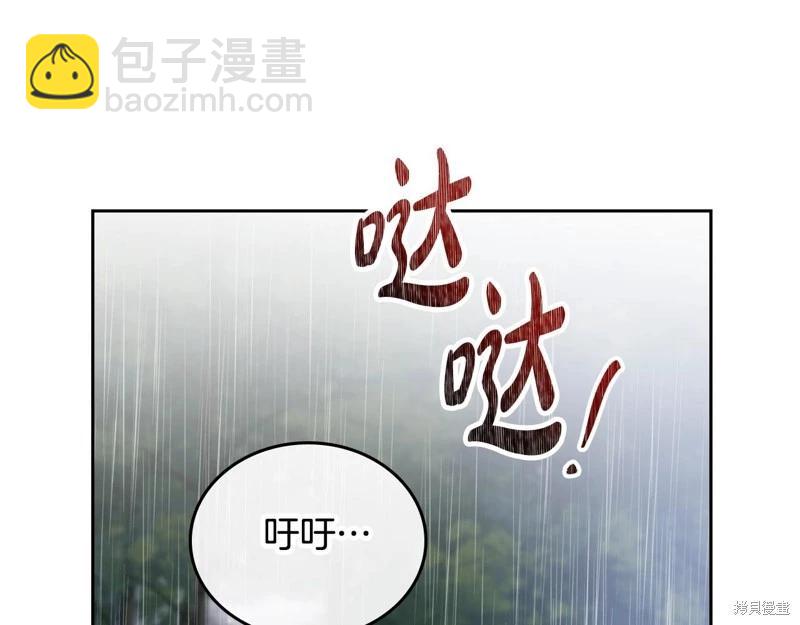 第159话56