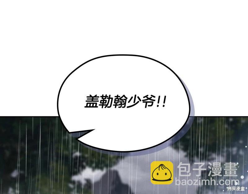 第159话59