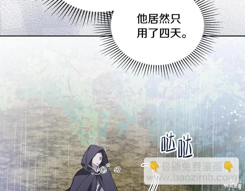 第159话64