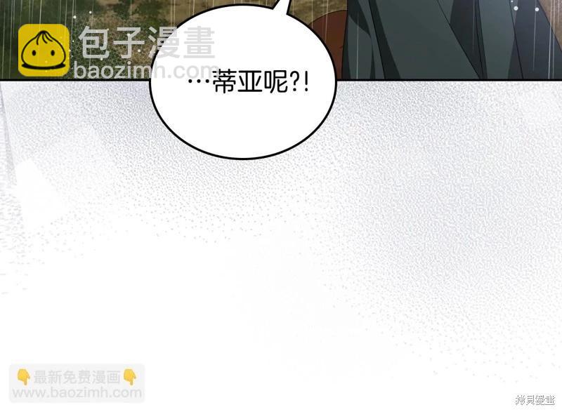 第159话66