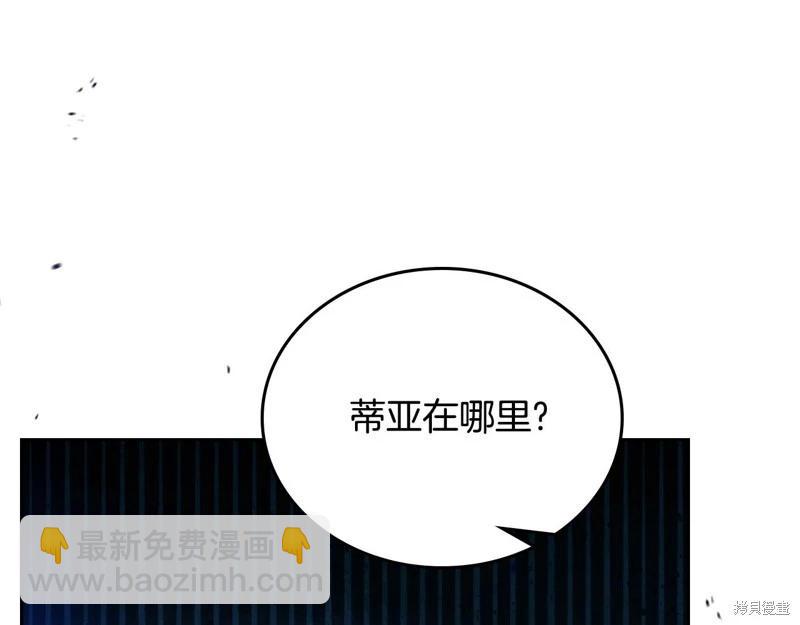 第159话67