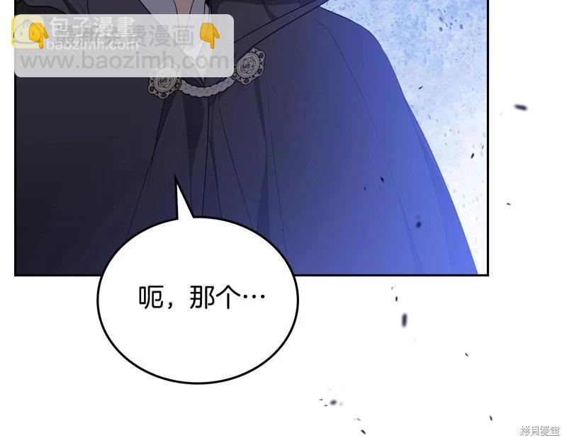 第159话69