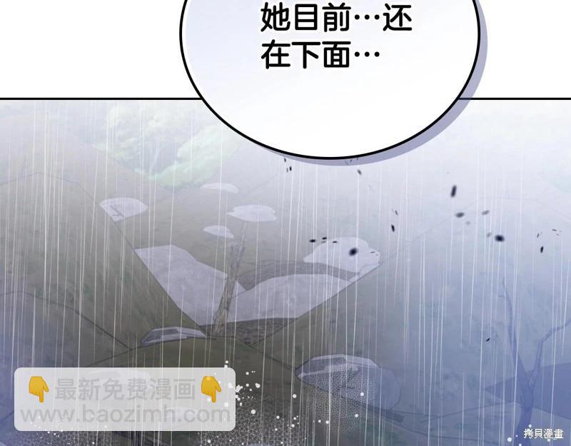 第159话71