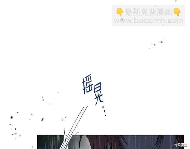 第159话73