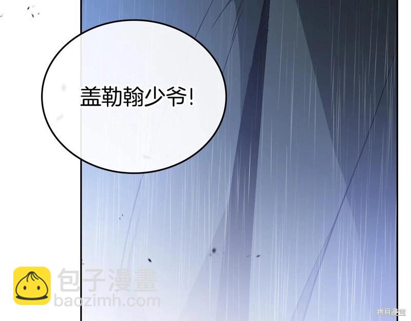 第159话75