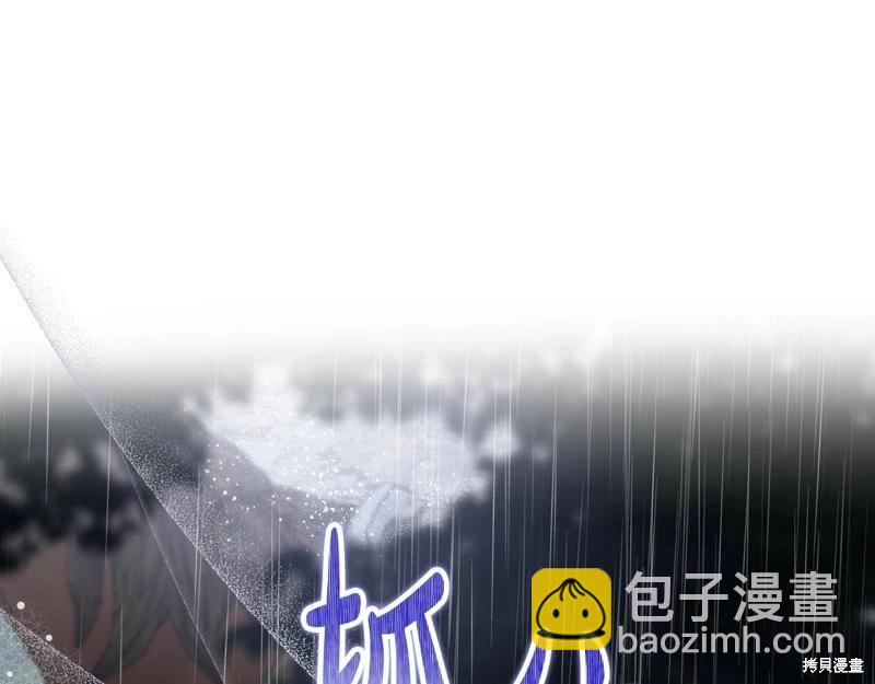 第159话77