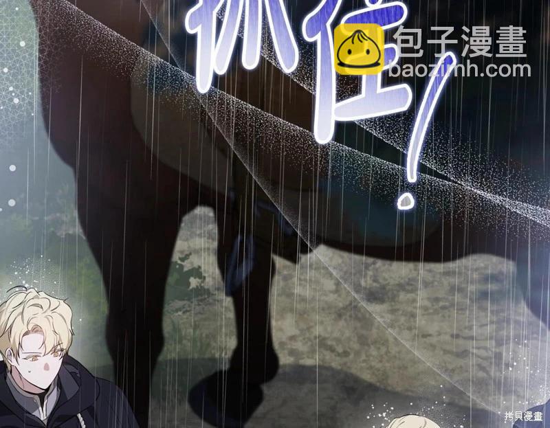第159话78