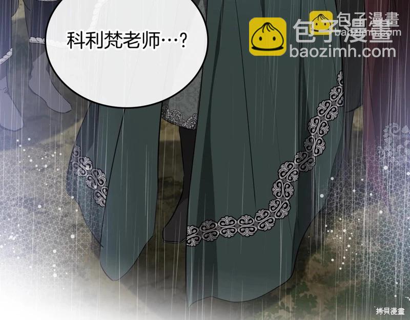 第159话80