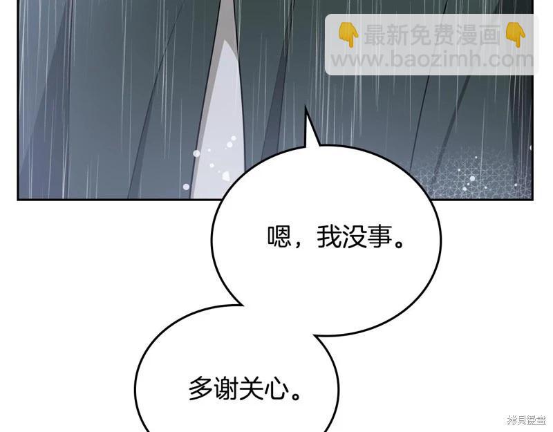 第159话84
