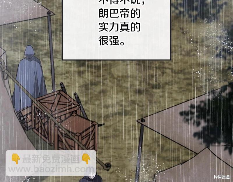 第159话9