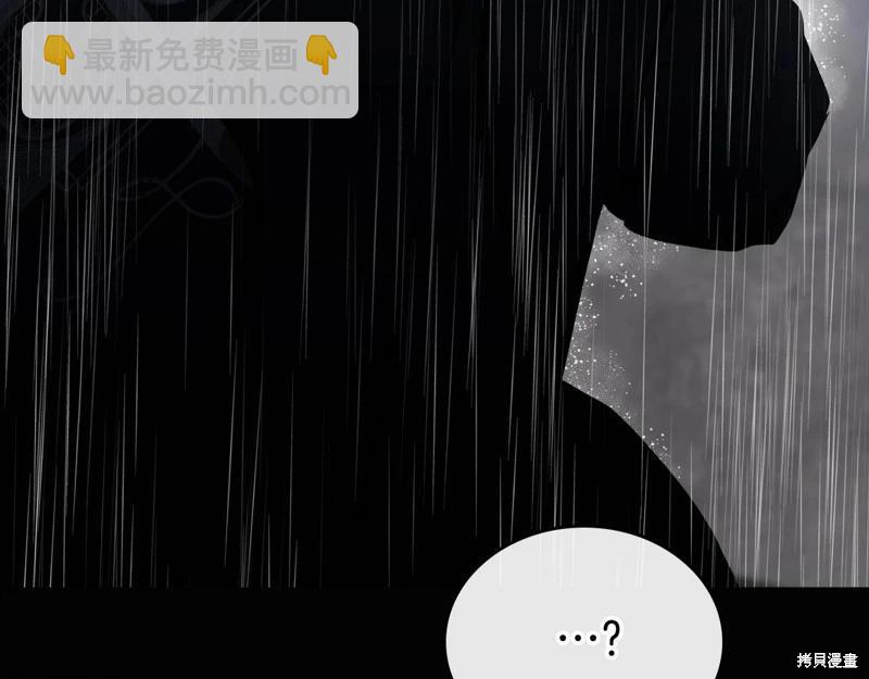 第159话95