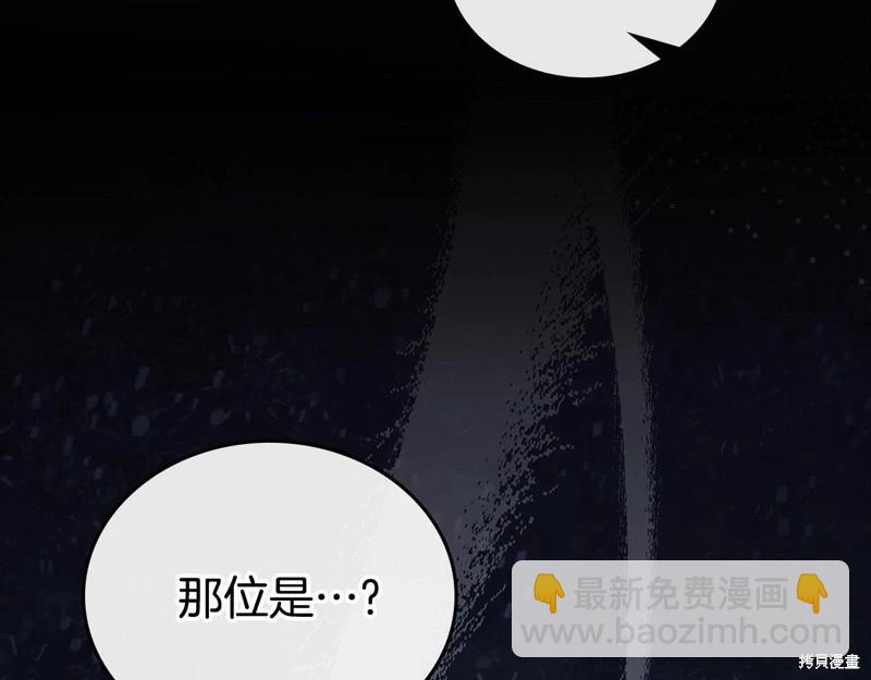第159话96