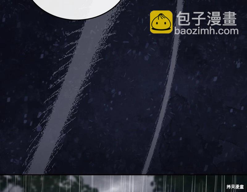 第159话97