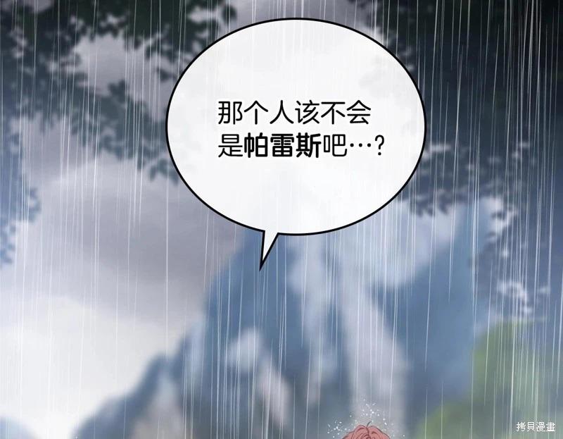 第159话98