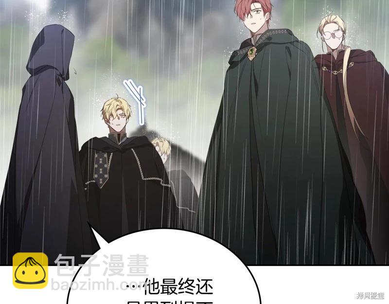 第159话99
