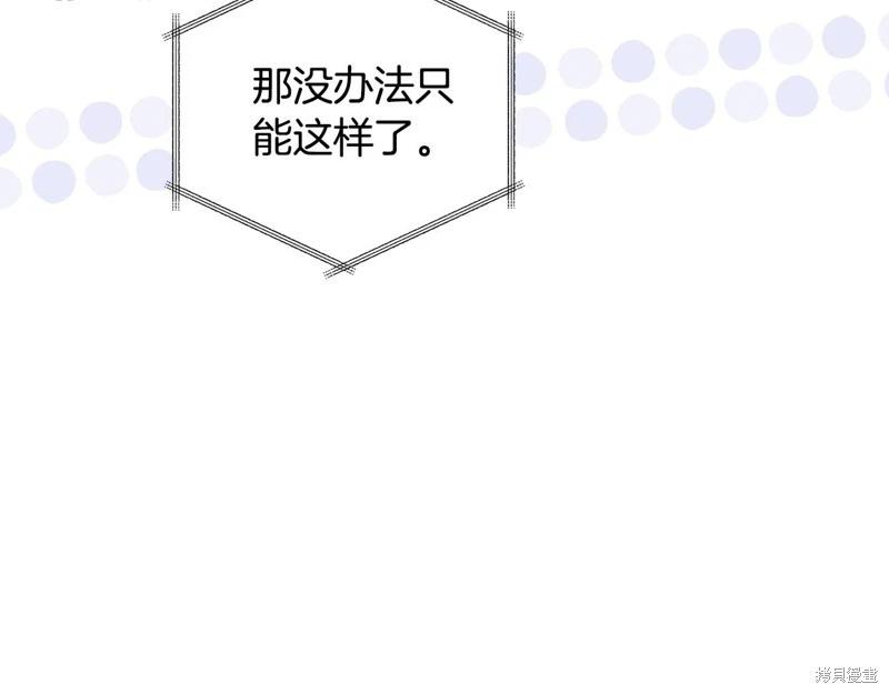 第160话105