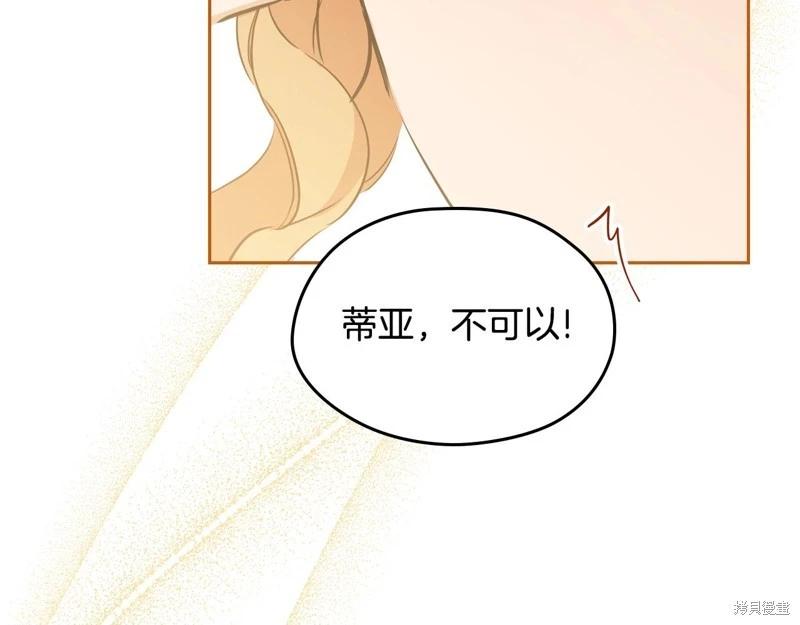 第160话108