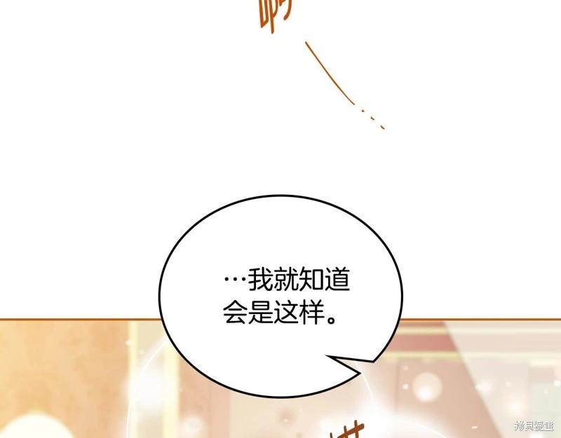 第160话111