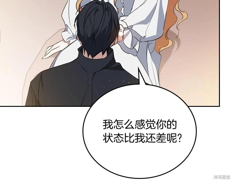第160话117