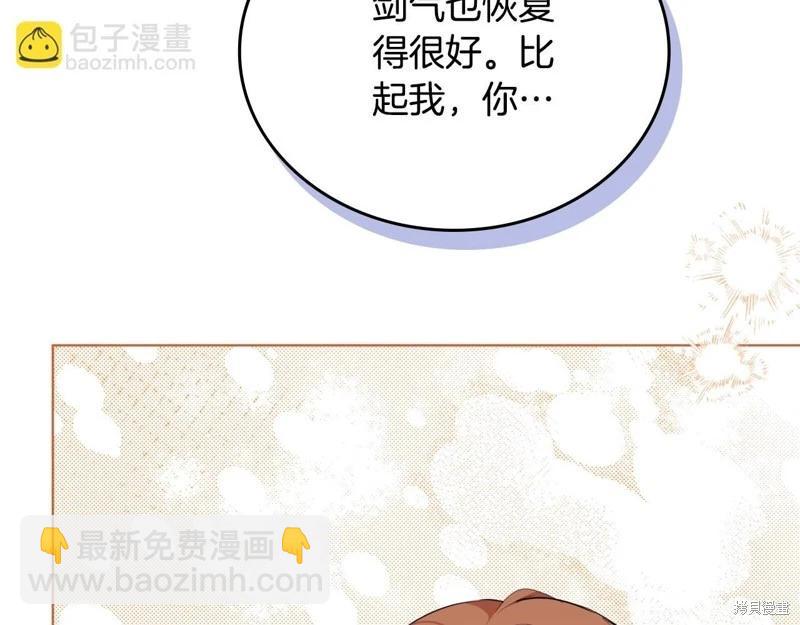 第160话119