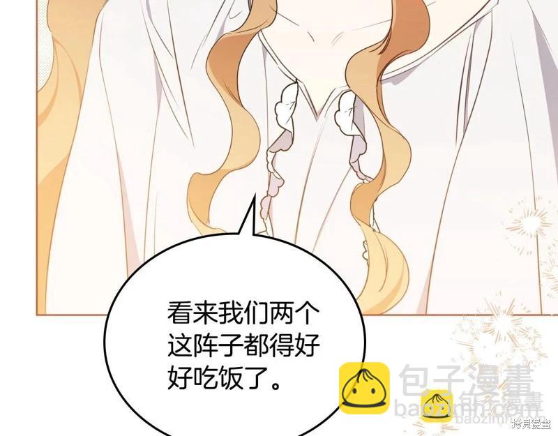 第160话121