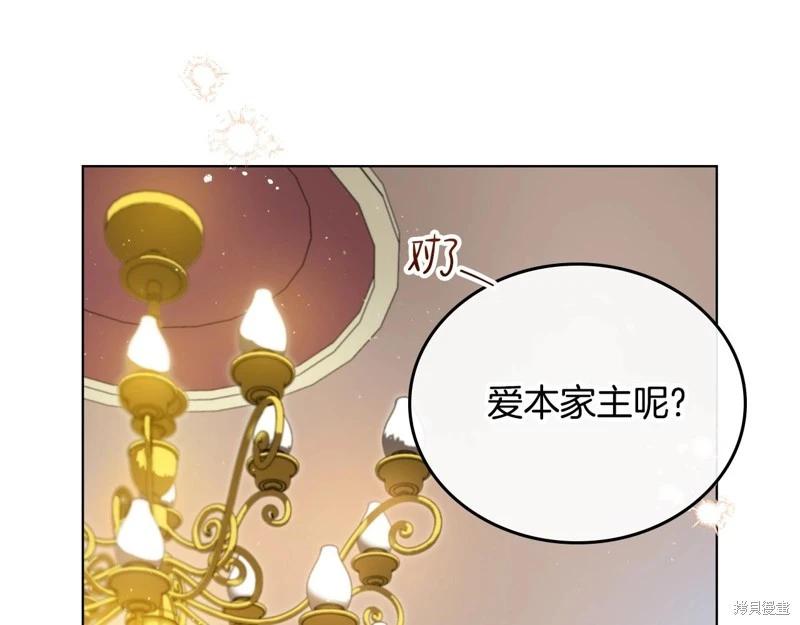 第160话123