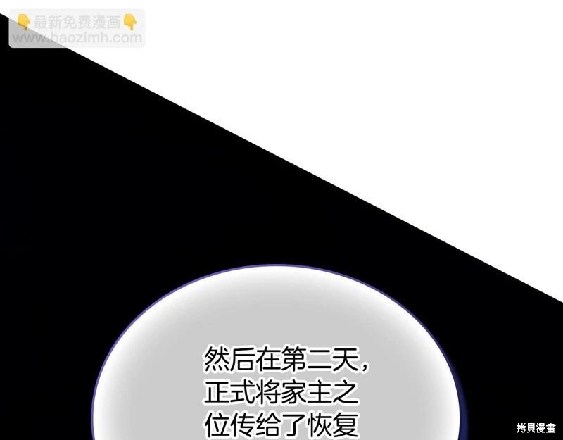 第160话126