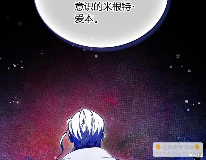 第160话127