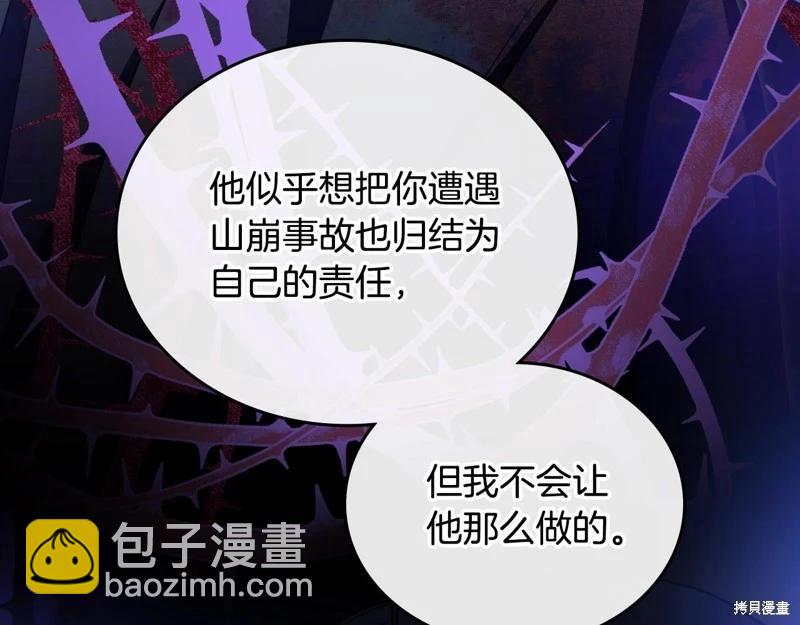 第160话129