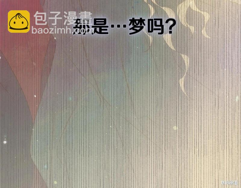 第160话13
