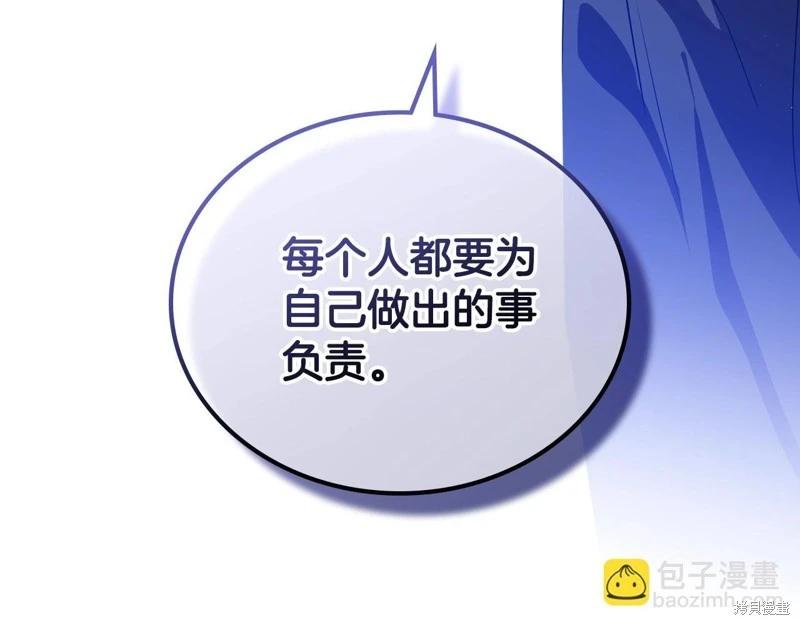 第160话132