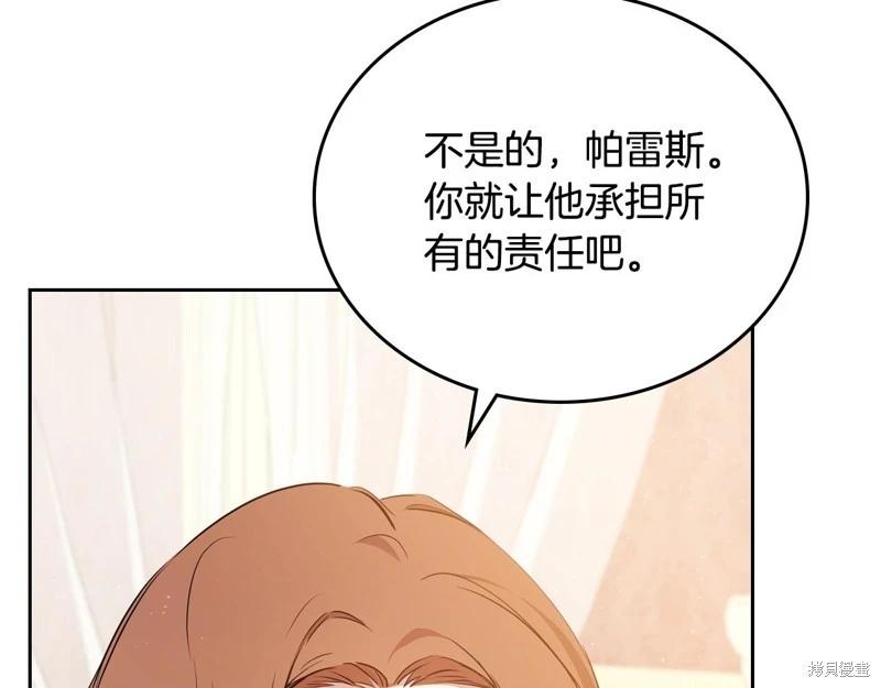 第160话134