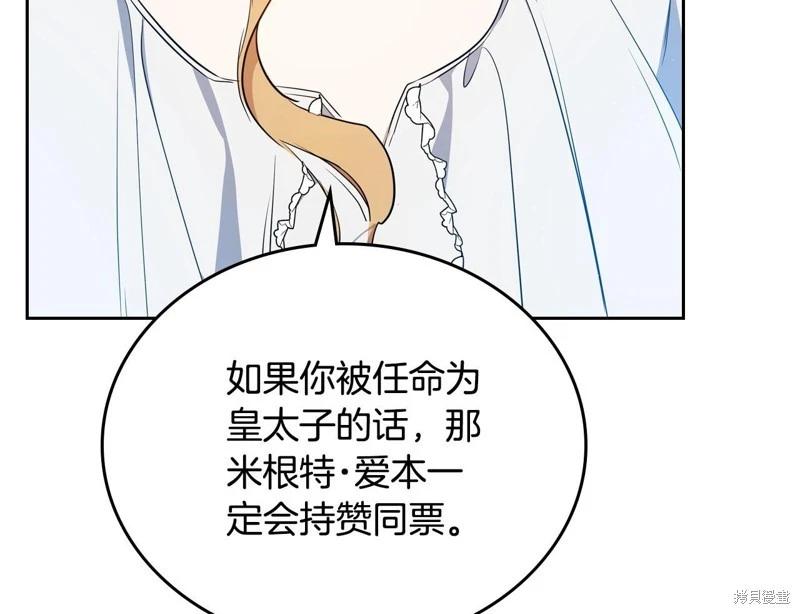 第160话136