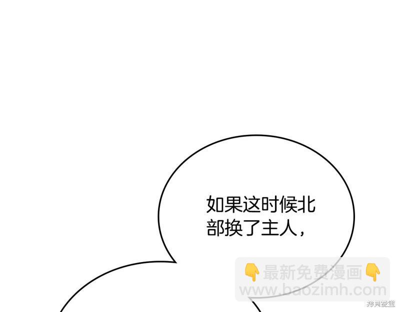 第160话138