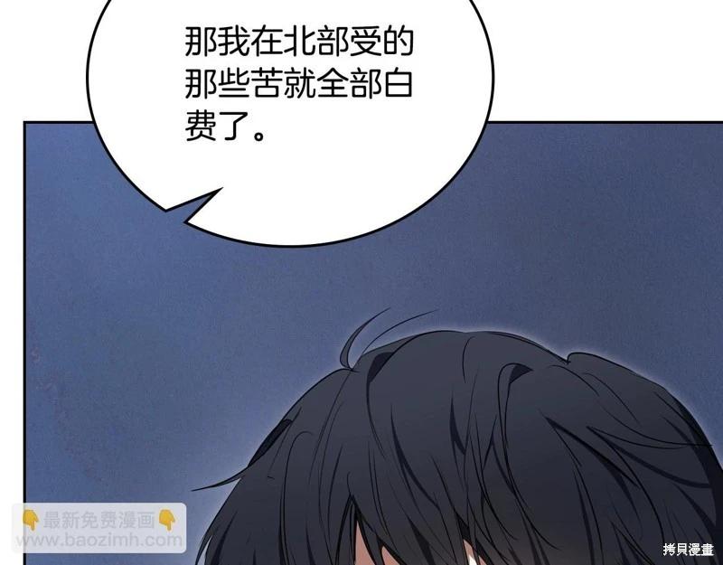 第160话139