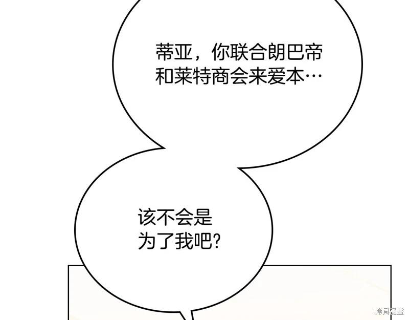 第160话146