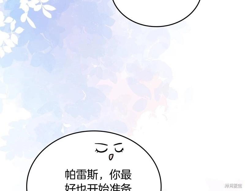 第160话150