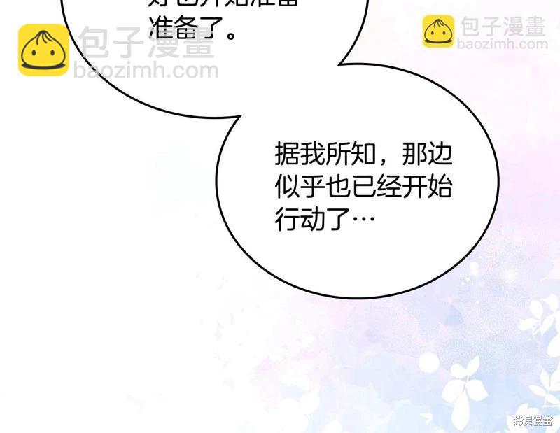 第160话151